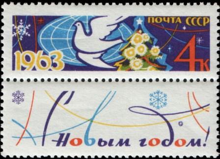 Почтовые марки с дополненной реальностью разработаны в России