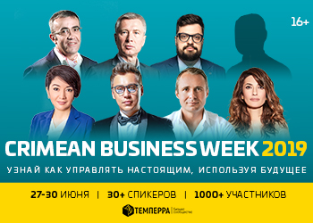 Crimean Business Week 2019