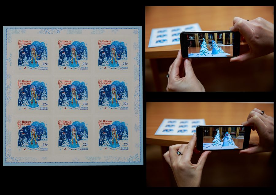 AR приложение для почтовых марок