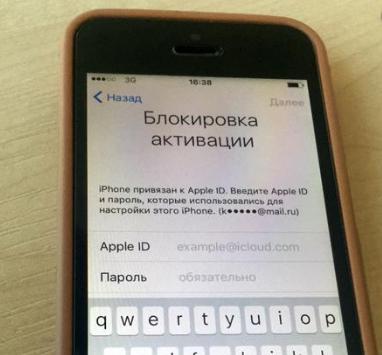 Как узнать apple id на телефоне