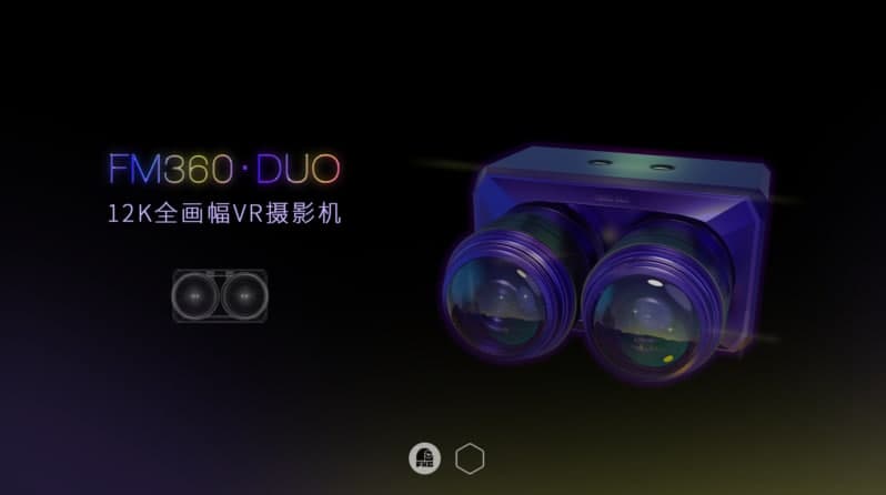 ​Следующий большой шаг в развитии VR камер от FXG