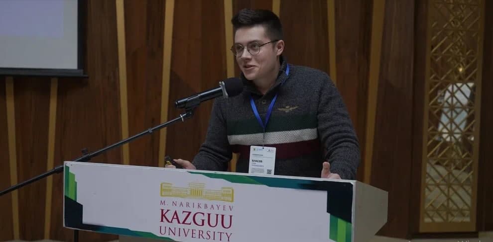 ​МТУСИ принял участие в Международной конференции в Казахстане